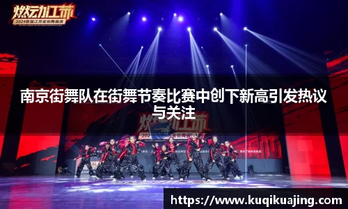 江南体育