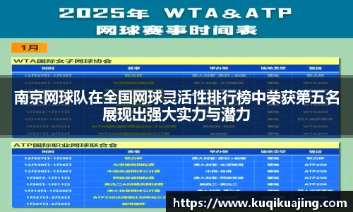 江南体育官方平台
