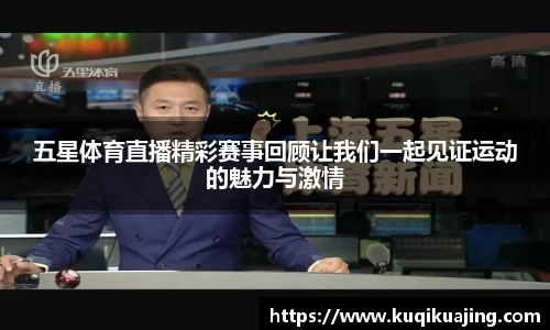 江南体育官网