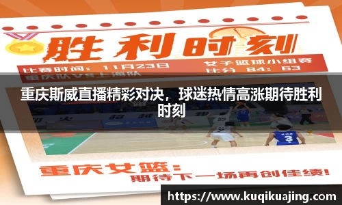 江南体育官方平台