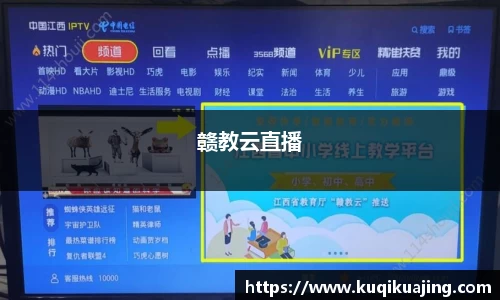 江南体育官方平台