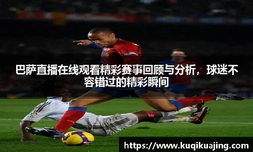 江南体育