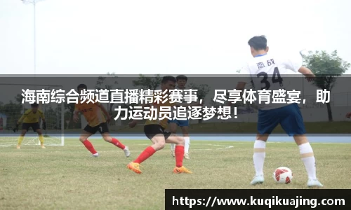 江南体育官方平台