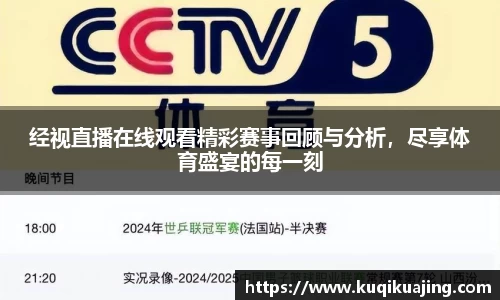 江南体育官方平台
