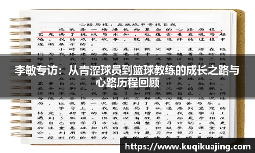 江南体育