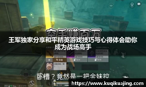 江南体育