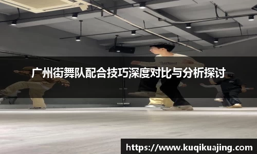 江南体育