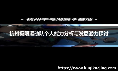 江南体育官网