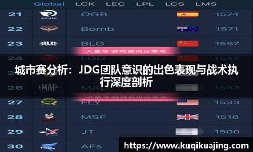jn江南体育