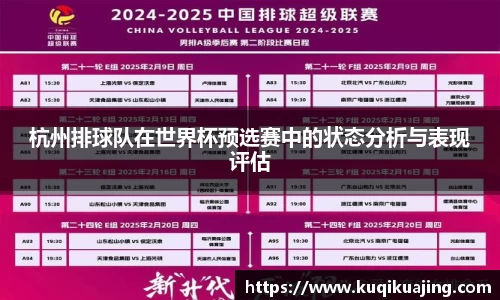 江南体育