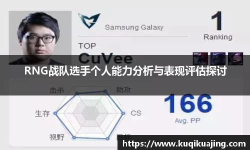 jn江南体育