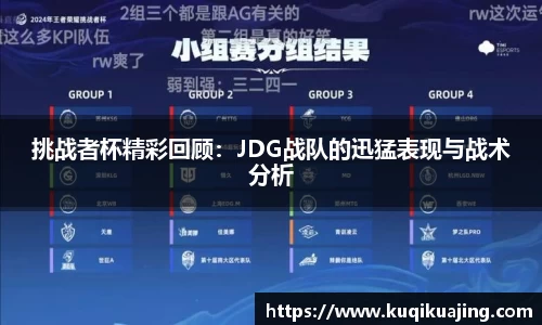 江南体育