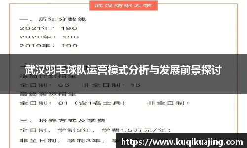 jn江南体育