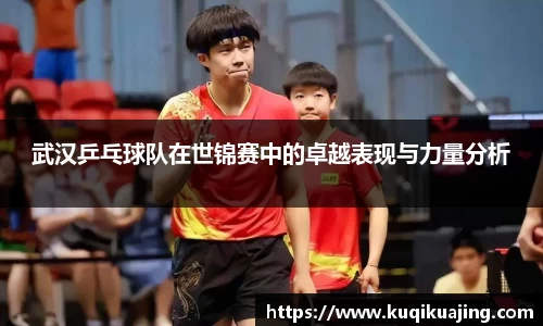 江南体育