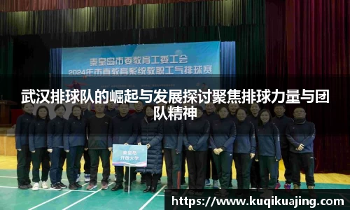 江南体育