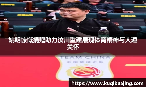 江南体育官网