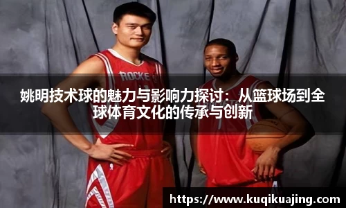jn江南体育