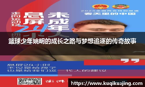 江南体育