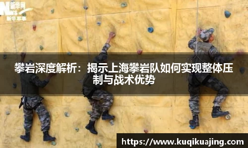 江南体育