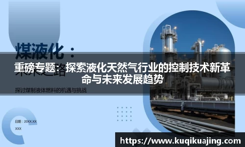 江南体育官方平台