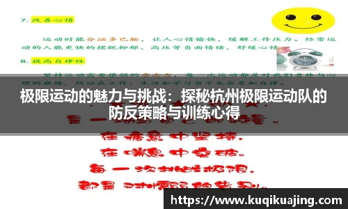 江南体育官网