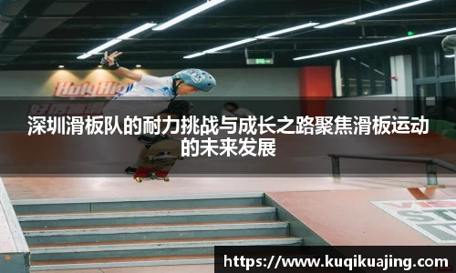 江南体育