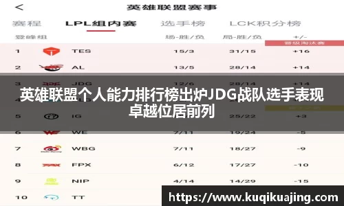 江南体育