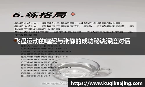 江南体育官网
