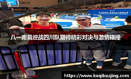 江南体育官网