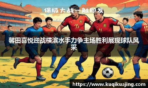 江南体育