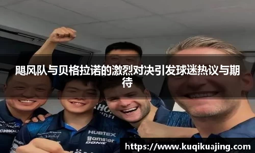 江南体育官网