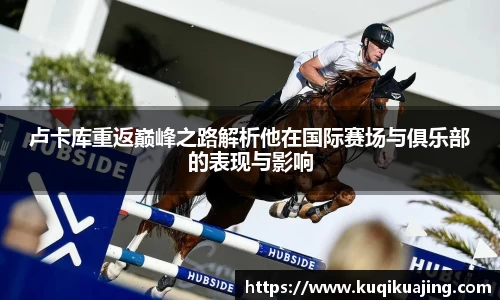 江南体育官方平台