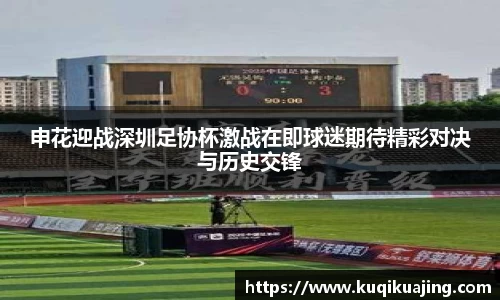 jn江南体育