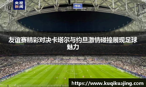 江南体育官网