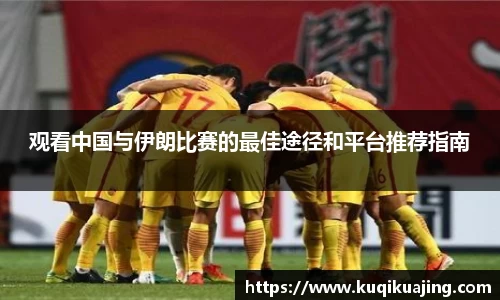 江南体育