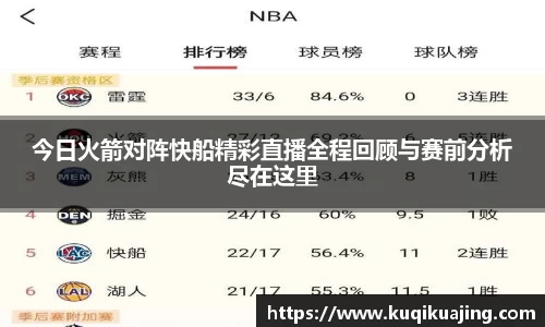 江南体育官网