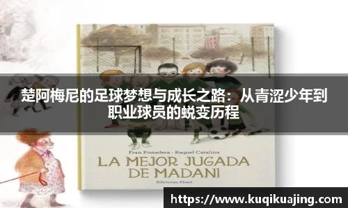 jn江南体育