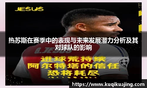 江南体育