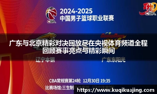 江南体育官网