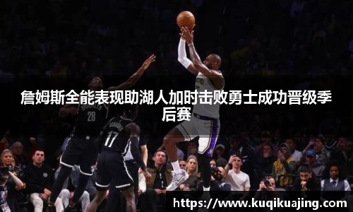 jn江南体育