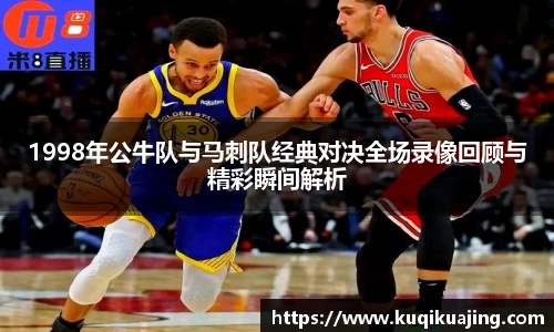 江南体育