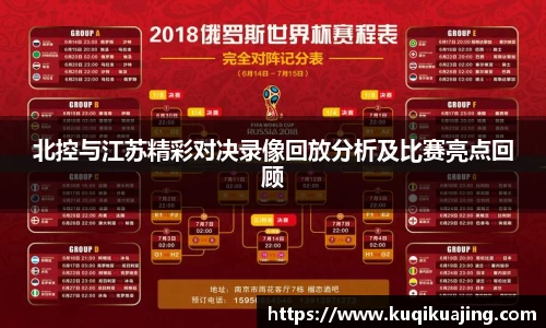 jn江南体育