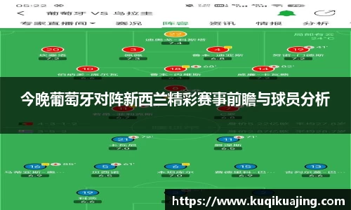 江南体育