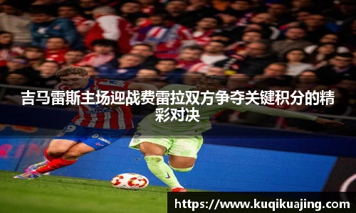 江南体育