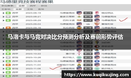 江南体育