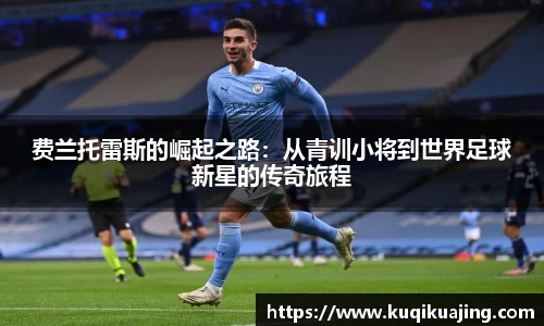江南体育官方平台
