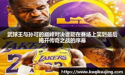 江南体育
