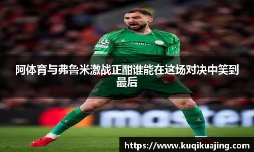 江南体育官网