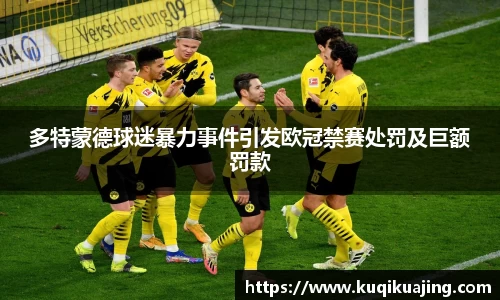 江南体育官方平台