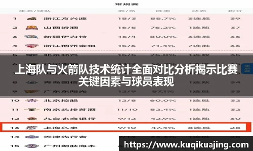 江南体育